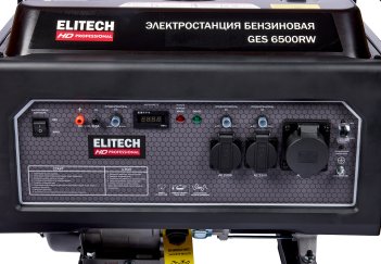 Генератор Elitech GES 6500RW 4-такт, мак5.5\ном 5.0кВт, 230В-22А\12В-8.3А,2розетки230В-16А,т\бак-25л